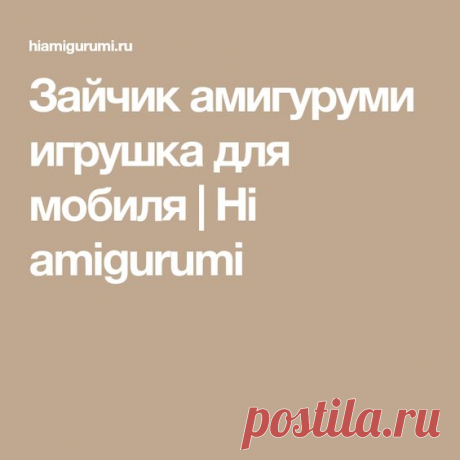 (Пин) Pinterest