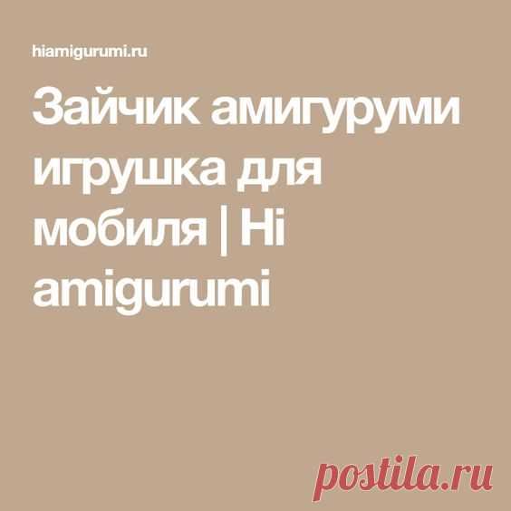 (Пин) Pinterest