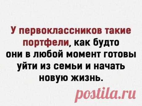 Улыбнемся