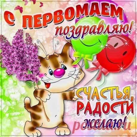 Уведомления