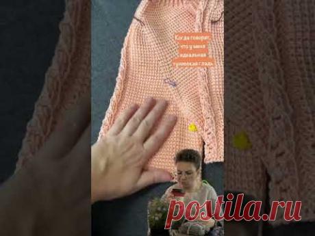 Моя НЕидеальная гладь #тунисскоевязание #тунисскийкрючок #вязаниекрючком #творческийпроцесс