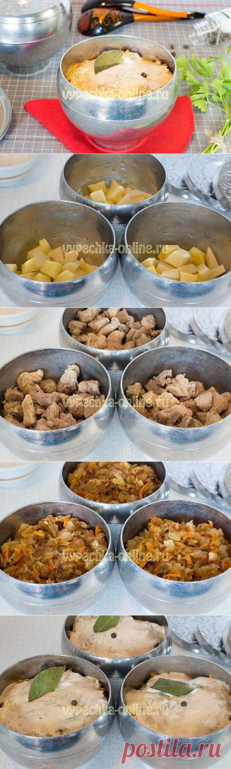 ✔️Жаркое в горшочке с мясом и картошкой в духовке рецепт с фото