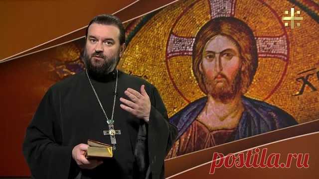протоиерей Андрей Ткачев: Люди хотят причащаться и боятся. «Что я на исповеди скажу? Вроде бы грехов особых не было» И начинают выковыривать из себя то, что можно в бумажечку написать: нет любви, нет терпения, осуждаю, объедаюсь. Это не здоровое явление. В нем нет простоты, а есть ложная установка на «оцеживание комаров». Коль скоро вы это заметите, не сомневайтесь — верблюд уже проглочен.

Вместо того, чтобы радоваться, что грехов особых у человека не было, а причаститься...
