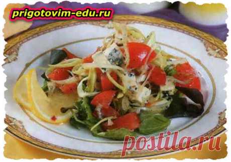 Салат из помидоров и сыра дор блю 🥣. Кулинарные рецепты с фото и видео