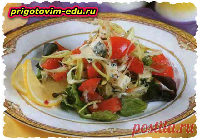 Салат из помидоров и сыра дор блю 🥣. Кулинарные рецепты с фото и видео