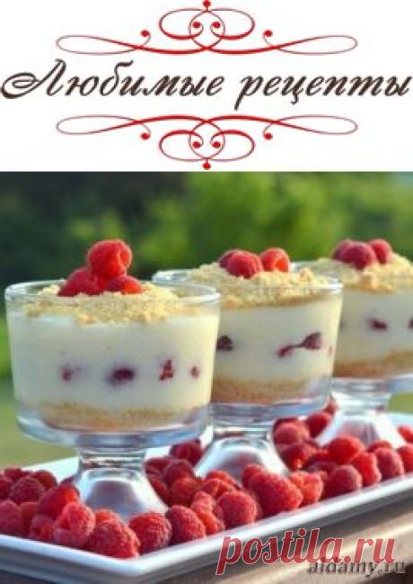 Малиновый чизкейк-парфе без выпечки &amp;raquo; Любимые рецепты