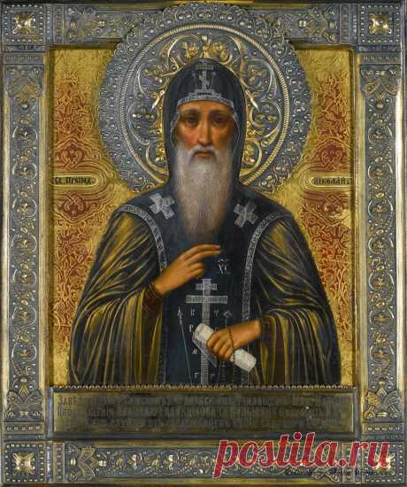 Старинные русские иконы серебро и эмаль,17-19 вв.
