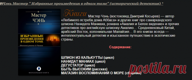 Входящие (274 новых письма) — Яндекс.Почта
