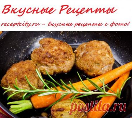 Вкусные рецепты ВКУСНЫЕ КОТЛЕТКИ ИЗ КУРИНОГО ФАРША
Ингредиенты:
500 г куриного фарша,
150 г творога,
1 яйцо,
50 мл молока,
1 луковица,
2 зубка чеснока,
укроп,
100 г кукурузных хлопьев,
3 ст. ложки растительного масла,
черный молотый перец по вкусу,
соль по вкусу.