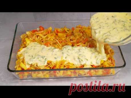 Необычайно вкусная ЗАПЕКАНКА ИЗ КАРТОФЕЛЯ И КАПУСТЫ. Рецепт от Всегда Вкусно!