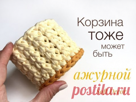 Корзина из трикотажной пряжи | Вяжем крючком | Knitting yarn basket