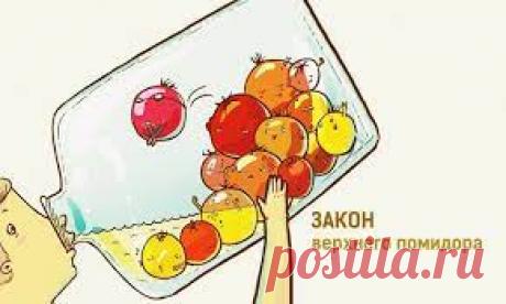 Несерьезная философия, которая серьезно работает