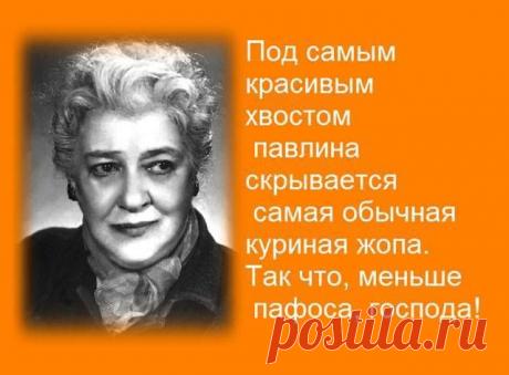 Меньше пафоса, господа! | thePO.ST