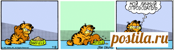 1980-07-09