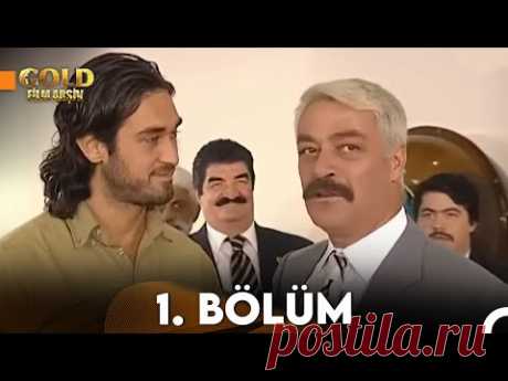 Kırık Ayna 1. Bölüm