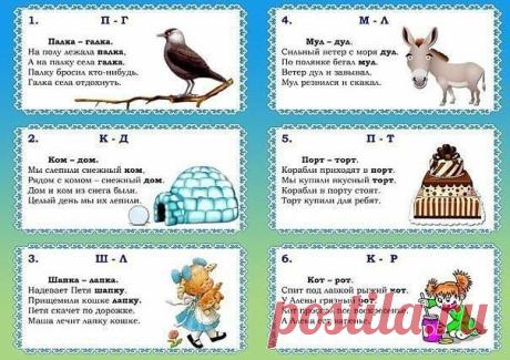Стихи