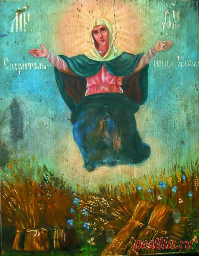 Есть заговор, который читают на икону Божьей Матери Спорительница Хлебов. 
 
 
Кто тот заговор знает, у того не переведутся деньги и богатство того человека будет расти. Приобретите в церкви икону Божьей матери 