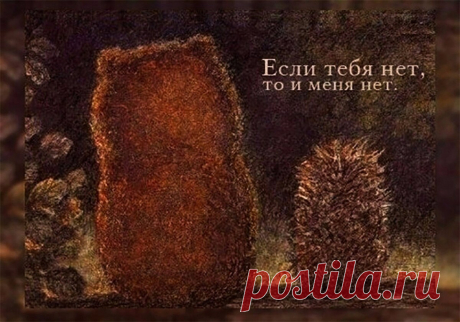 Дзен