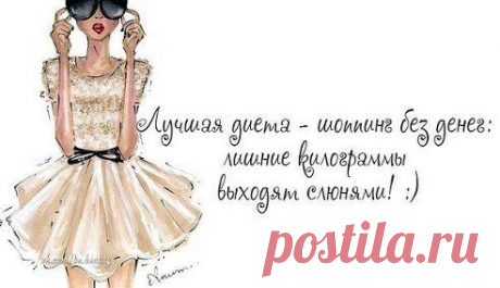 Вам сообщение!