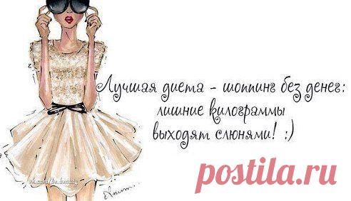 Вам сообщение!