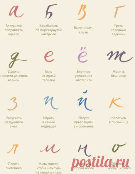 (41) МИФ Детство - Fotos da cronologia