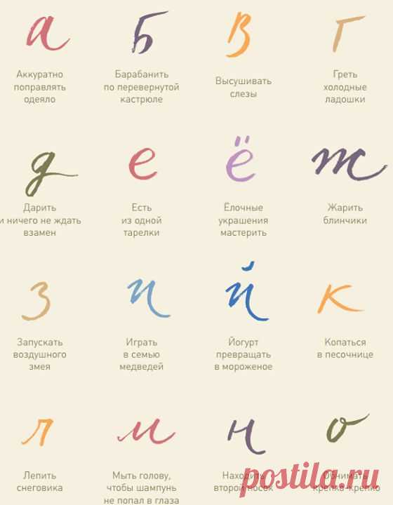 (41) МИФ Детство - Fotos da cronologia
