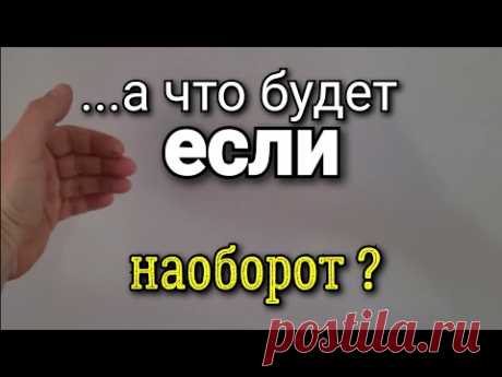 ⬆️⬇️ вот так завод СТРАХУЕТ свой брак! Основная причина РЕВЕРСА на ОБОЯХ. Ошибки ремонта