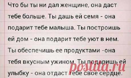 Именно так...!
حشيشة الملاك