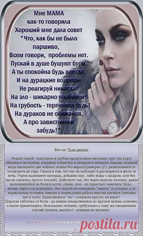 Интересные новости