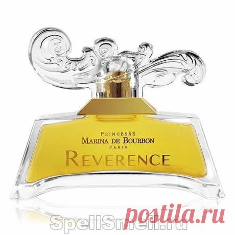 Купить духи princesse marina de bourbon reverence. Туалетная вода, парфюм принцесса марина де бурбон реверанс с доставкой почтой России наложенным платежом, возможен самовывоз.ИНТЕРНЕТ-МАГАЗИН