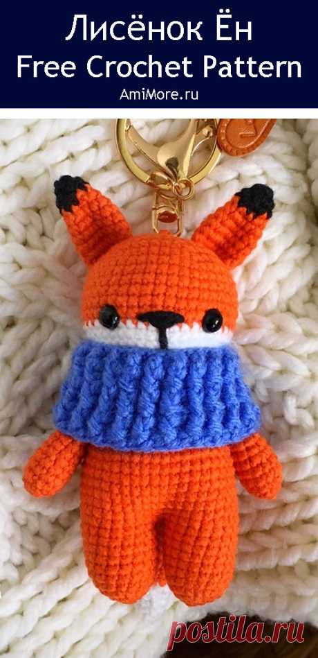 PDF Лисёнок Ён крючком. FREE crochet pattern; Аmigurumi toy patterns. Амигуруми схемы и описания на русском. Вязаные игрушки и поделки своими руками #amimore - лиса, лисица, маленький лисёнок в шарфе, лисичка.