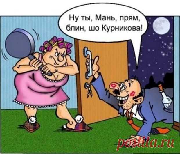 Такая жизнь.