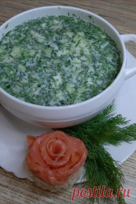 Окрошка с сёмгой на кефире, вкус потрясающий, эффект пробуждающий!
Окрошка излюбленное блюдо в русской кухне , из чего только не готовят её! Получается в любом исполнении вкусной, готовится абсолютно не сложно. Приготовим окрошку с красной рыбой.Рыбу будем использовать малосолёную, а в качестве заправки – минеральную воду и кефир и конечно добавим побольше зелени. Если вы ещё не пробовали такую окрошку – самое время приготовить.