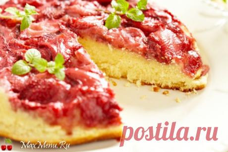 Перевернутый клубничный пирог | MaxMenu.Ru - Кулинарные рецепты