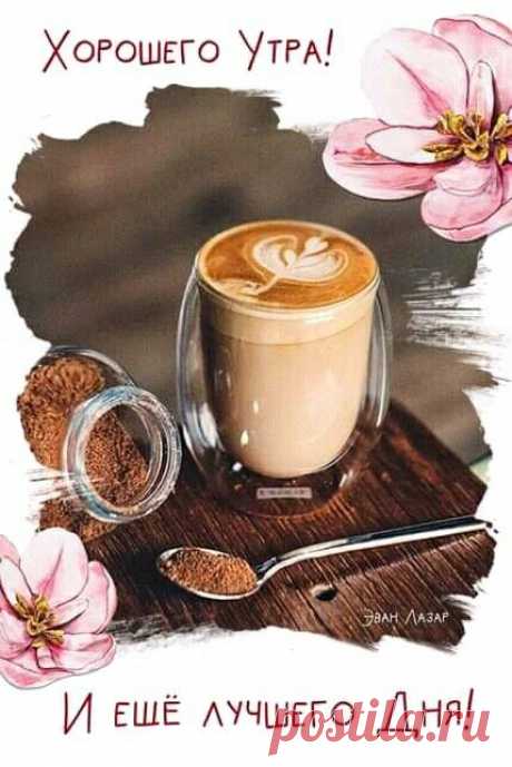 (1) Pinterest