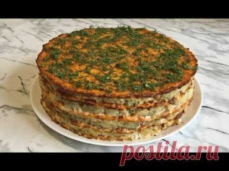 Закусочный Морковный Торт с Рыбой Просто Чудо!!! / Авторский Рецепт / Carrot Cake with Fish