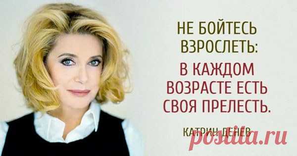 женщины | Записи в рубрике женщины | svetikya - СТРЕМЛЕНИЕ К СВЕТУ