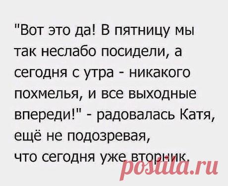 ПОГОВОРИМ ОБО ВСЕМ