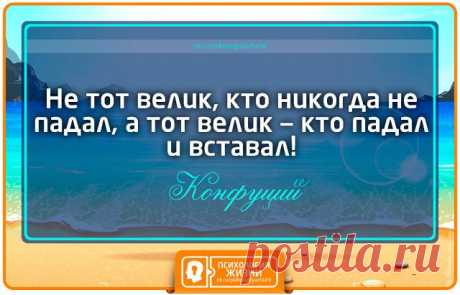 (78) Одноклассники то т велик, кто падал и вставал