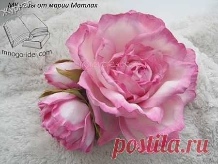 Роза из фоамирана — DIYIdeas