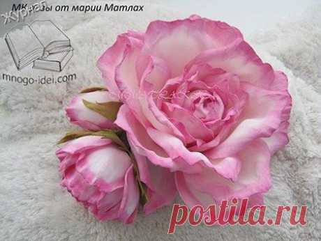 Роза из фоамирана — DIYIdeas