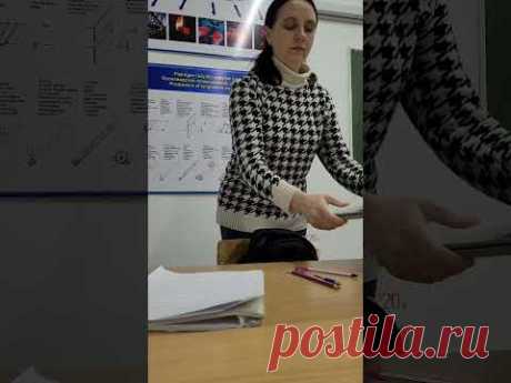 Прежде чем прийти в аудиторию необходимо подготовиться #рабочиебудни #январь2025 #работалюбимая