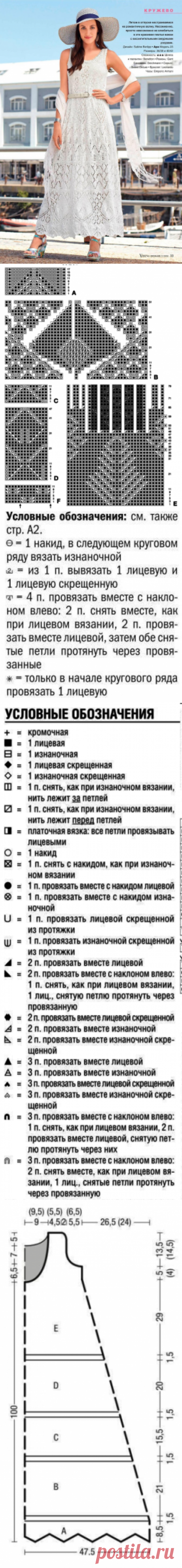 Белое кружевное платье спицами - Aya by Sabine Berlipp.