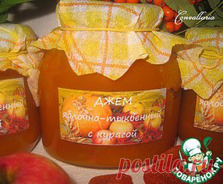 Джем яблочно-тыквенный с курагой - кулинарный рецепт