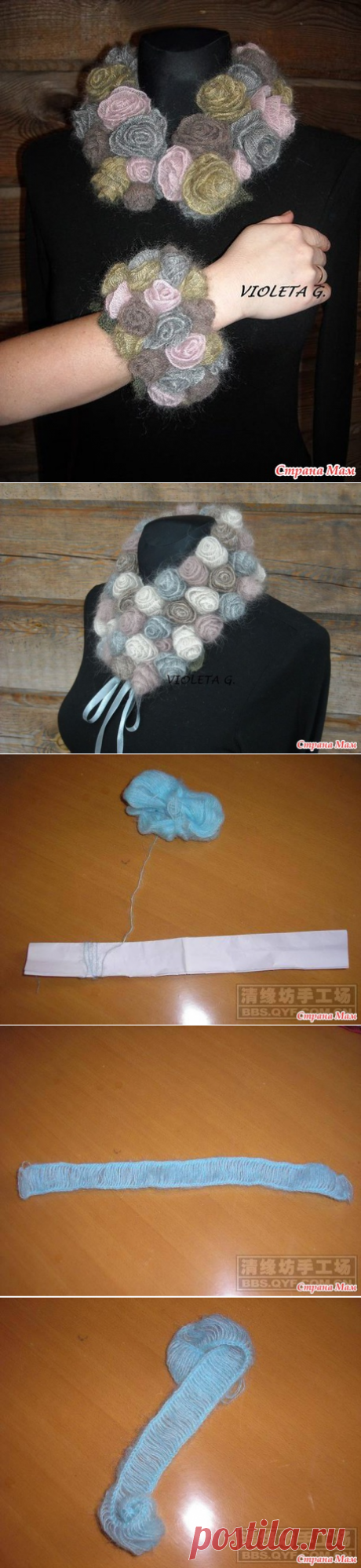 НЕОБЫЧНЫЕ АКСЕССУАРЫ ИЗ РОЗОЧЕК, СВЯЗАННЫХ НА ЛИНЕЙКЕ