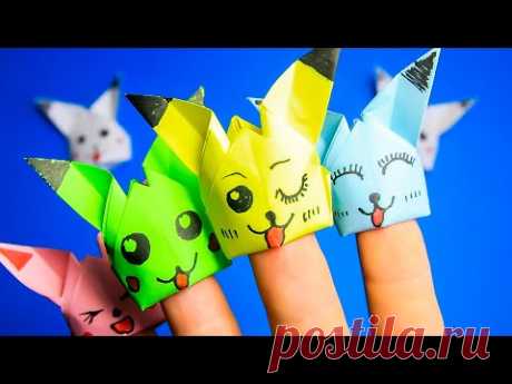 Оригами Pokemon Pikachu. Как сделать Пикачу своими руками из бумаги - YouTube