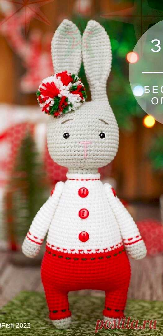 PDF Зайка 2023 крючком. FREE crochet pattern; Аmigurumi animal patterns. Амигуруми схемы и описания на русском. Вязаные игрушки и поделки своими руками #amimore - зайка к Новому году, заяц, зайчик, кролик, зайчонок, крольчонок.