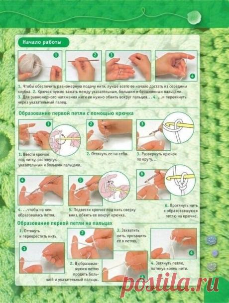 Пригодится!