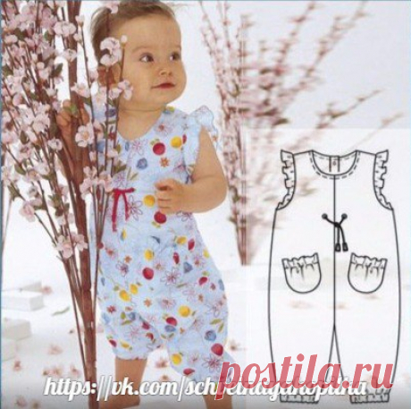 Выкройка https://vk.com/wall-114974188_9112

#мастер_класс
#выкройка
#швейные_идеи
#журналы
#швейная_копилка