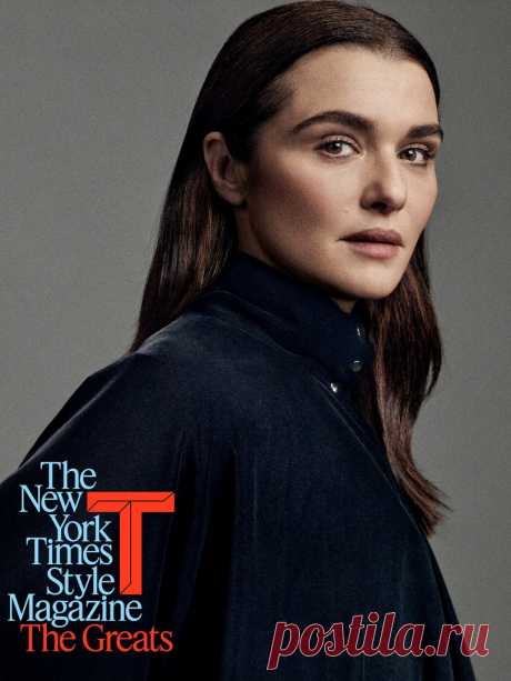Актриса Рэйчел Вайс в фотосессии для журнала T Magazine // 2019
